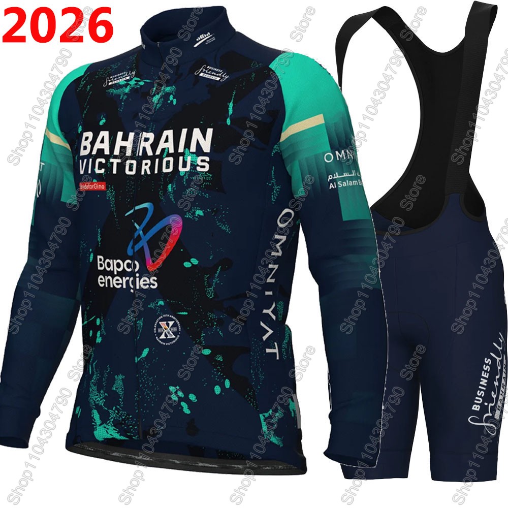Cycling Gear Jersey - Bahrain Victorious 2026 France Tour Cycling