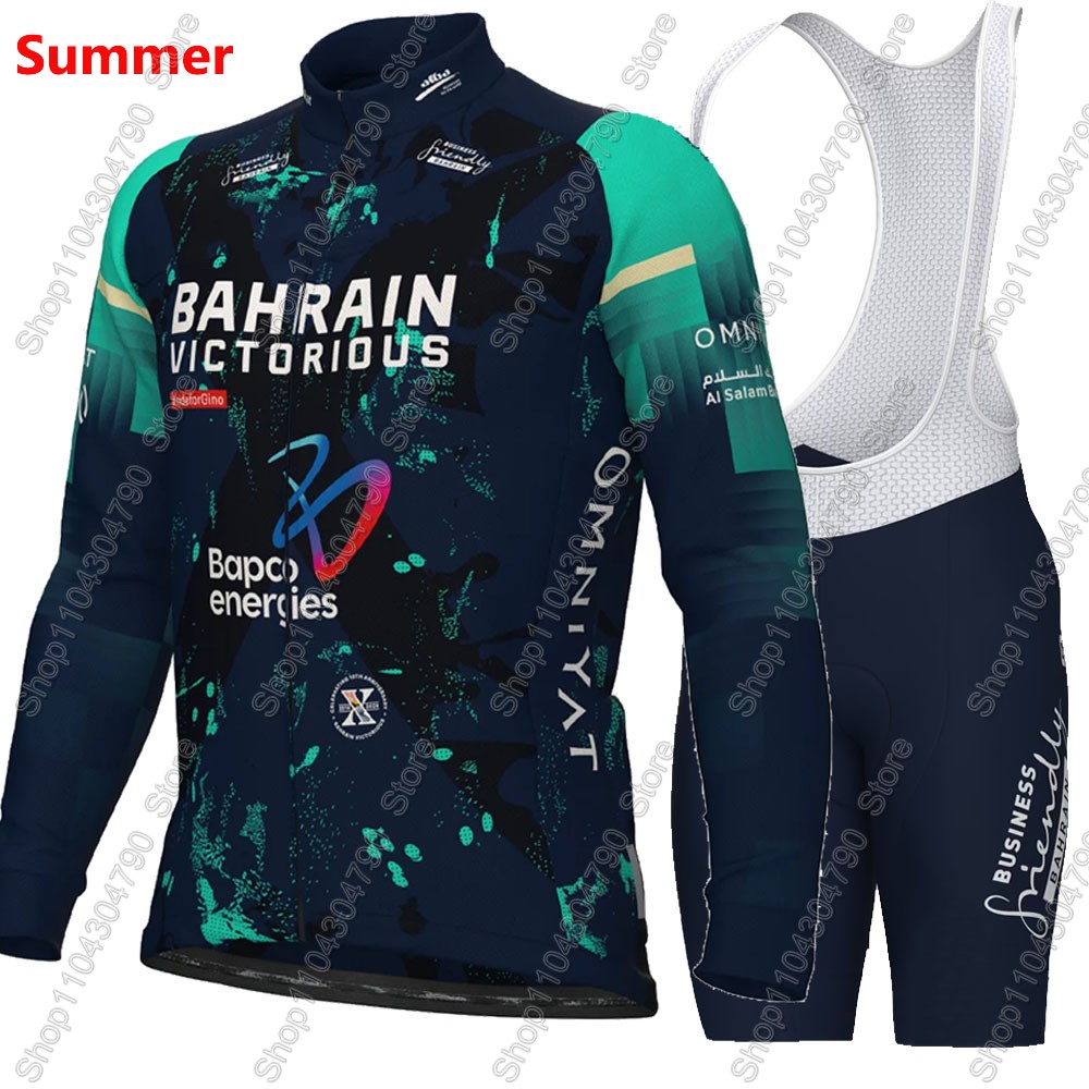 Bahrain Victorious 2026 France - Cycling Gear Jersey 评论和价格