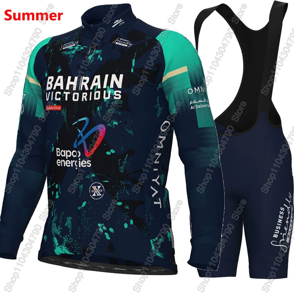 Bahrain Victorious 2026 France - Cycling Gear Jersey 评论和价格