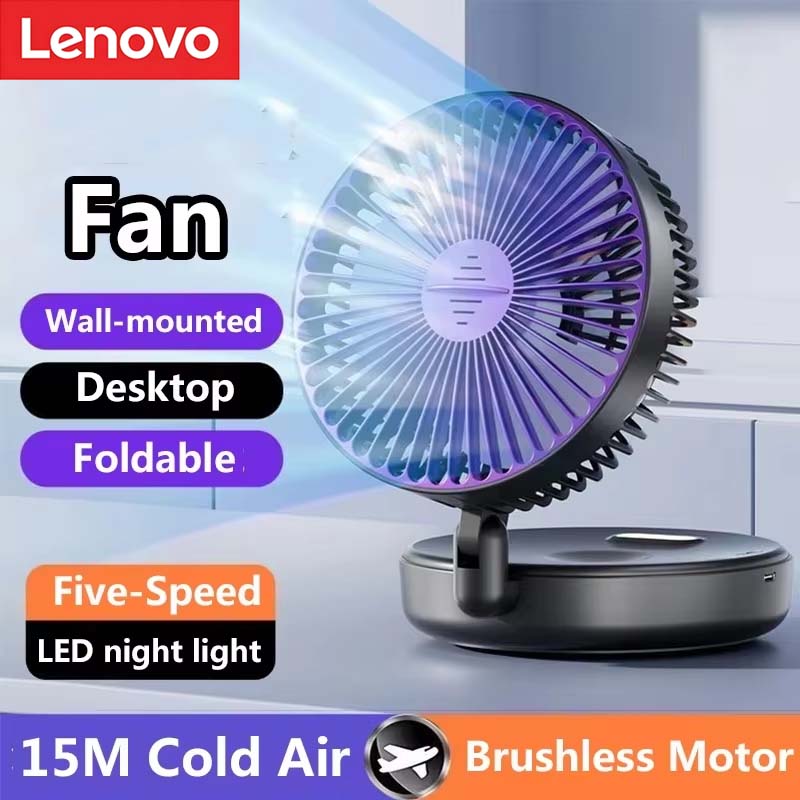 Lenovo 3 In 1 Electric Fan Rec - Cycling Gear Wall Storage 评论和价格